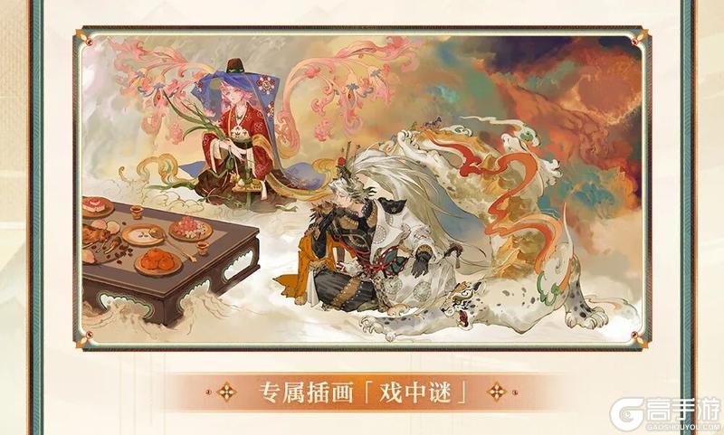 《阴阳师》朱兰缠倩影,金驹探迷局丨 全新马年生肖系列皮肤第二弹即将上线!