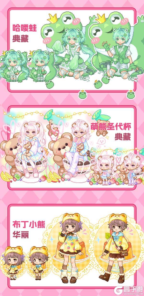 《皮卡堂之梦想起源》更新预告|6月11日更新 携甜意邂逅烂漫朝夕