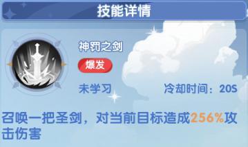 《风之国世界》技能搭配攻略：战士全流派技能组合详解