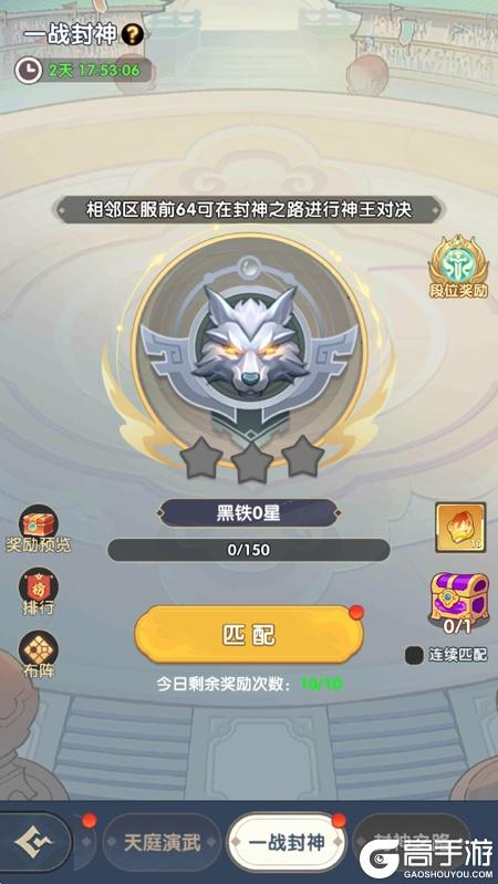 放开那妖怪