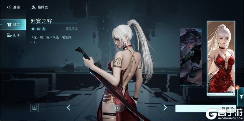 《镭明闪击》守真如刃SSR·鸿： 大招缴械 直线贯穿！