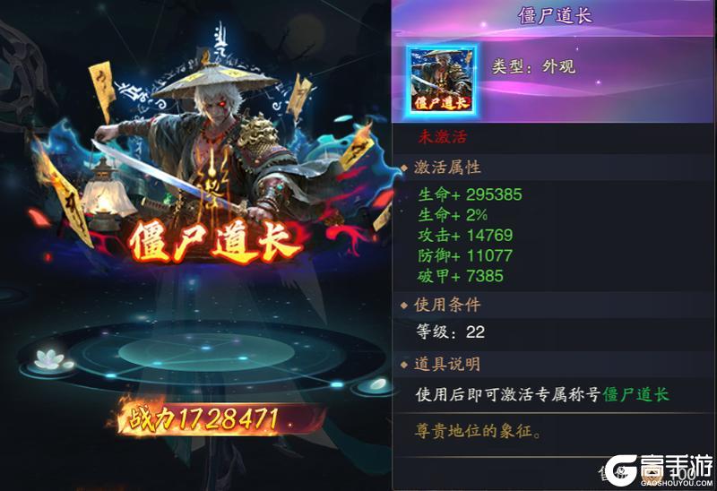 《逍遥九歌行(0.05折天天免单版)》新服加码活动