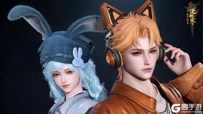 《逆水寒》6月25日更新公告