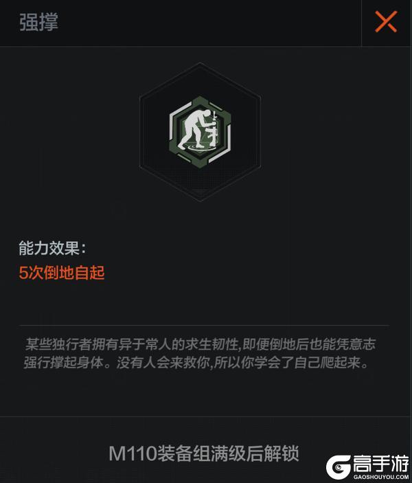 《暗区突围》提前准备，临危不惧！湾区生化模式详解——准备篇