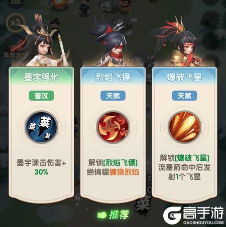 城主别慌张