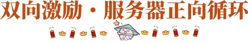 《一梦江湖》一次讲清！蛋糕服到底是什么？共赢时代它来了