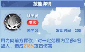 《风之国世界》技能搭配攻略：战士全流派技能组合详解