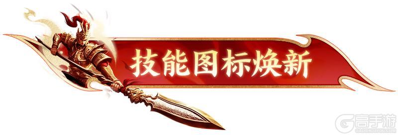 《原始征途》地仙职业焕新最新爆料