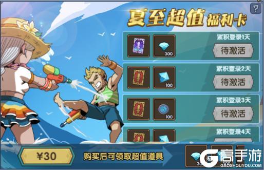 《古荒遗迹》6月11日0:00不停服更新公告