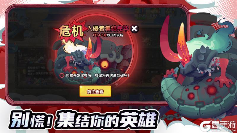 《织梦冒险团》魔幻征途新启共织梦境传奇