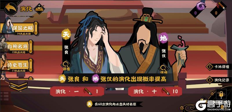 《无悔华夏》端午活动21天签到开启!王勃华服,全新摆件免费领!全新兵器上线