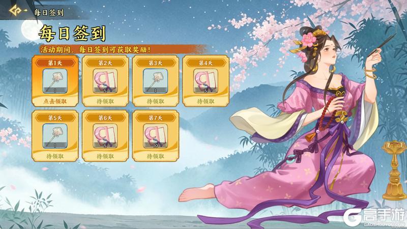《华夏绘世录》月下惊鸿 绘世无双!限定名士貂蝉翩跹而至!
