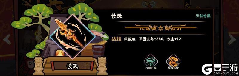 《无悔华夏》端午活动21天签到开启!王勃华服,全新摆件免费领!全新兵器上线