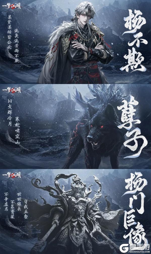 《一梦江湖》定档7.17|暑期版本“落归白”重磅爆料！