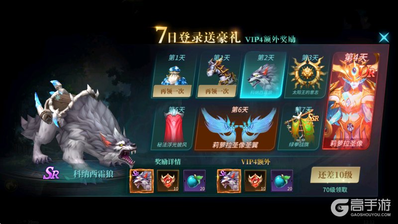 地牢猎手6福利版