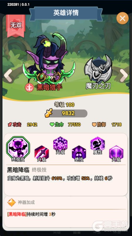 逃离塔底