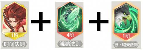 《宗师之上》「法则」系统养成与搭配攻略!