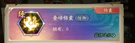 《群英风华录》新锦囊叠嶂上线！