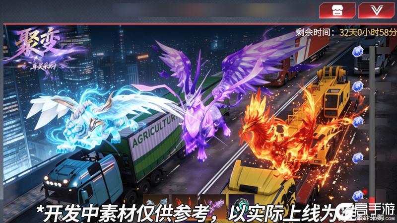《卡车人生》1.8.7「秦风万里」版本更新内容