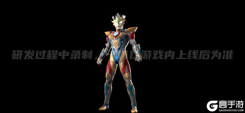 《奥特曼：超时空英雄》《周年庆特辑》策划直播爆料！全新角色 新玩法