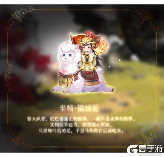 《全民养成之女皇陛下》腓影解忧契长生 | 6月4日更新预告