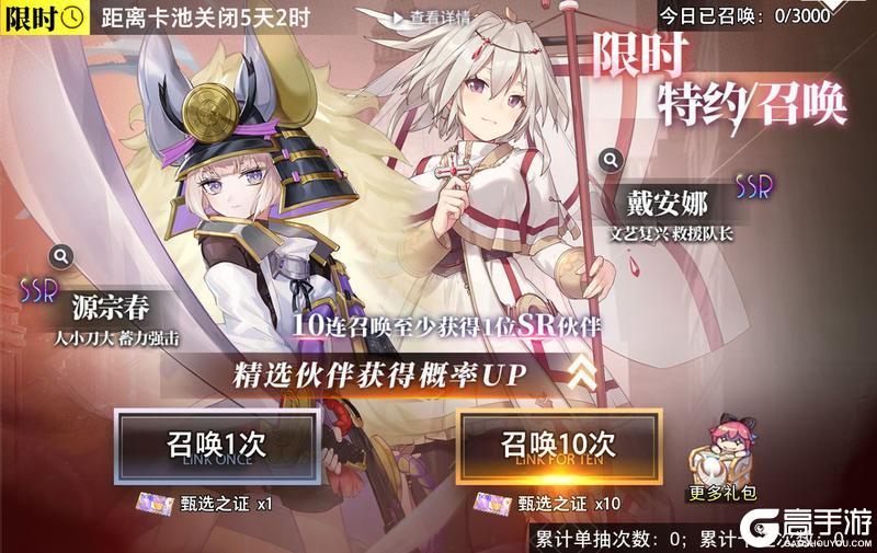 梦的第七章奥菲利亚复刻 全新UR一线＆非染登场