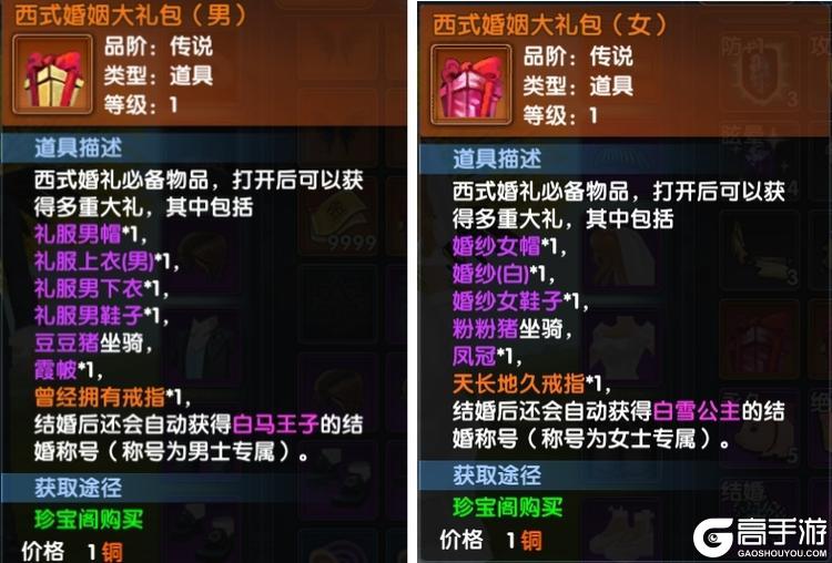 武林外传十年之约