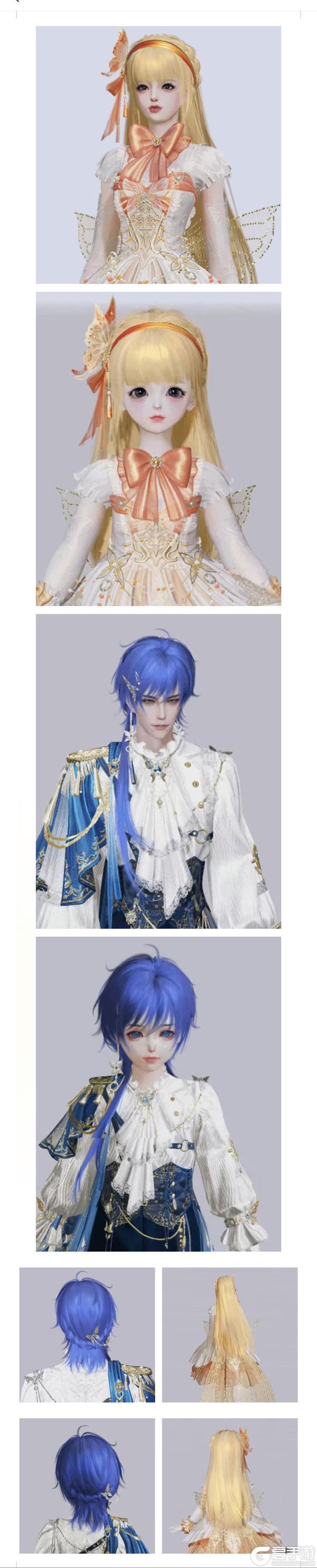 《一梦江湖》巴啦啦小魔仙联动时装夏梦节上新