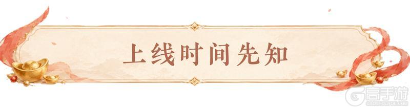 《一梦江湖》一次讲清！蛋糕服到底是什么？共赢时代它来了