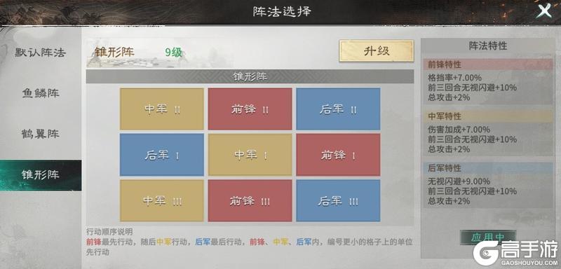 《三国：天下归心》烈火焚营连天起 江东双璧定乾坤——火烧连营队