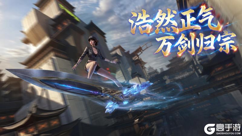 《王牌竞速》6月26日：剑来！