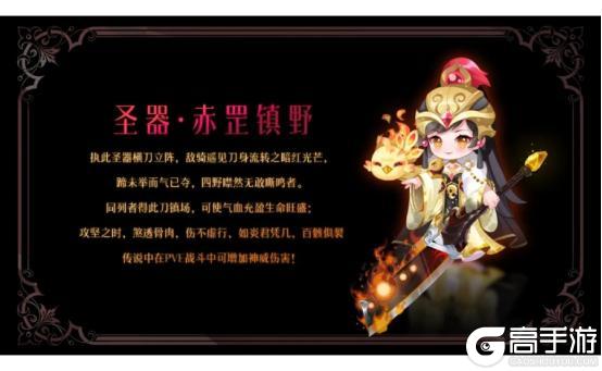 《全民养成之女皇陛下》巡夜千宵念始终 | 6月11日更新预告