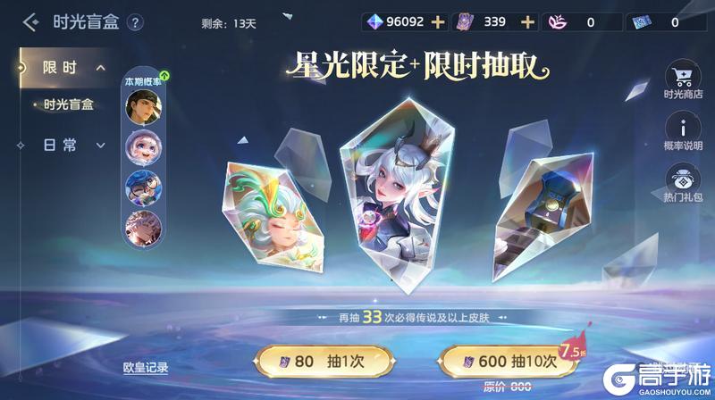 《曙光英雄》6月18日更新公告