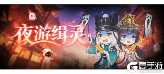 《全民养成之女皇陛下》巡夜千宵念始终 | 6月11日更新预告