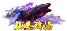 《蜀山传奇》深渊4200层奖励与怪物技能