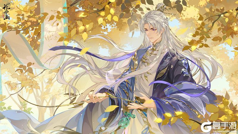 《花亦山心之月》昔我往矣丨RP名士凌晏如壁纸分享
