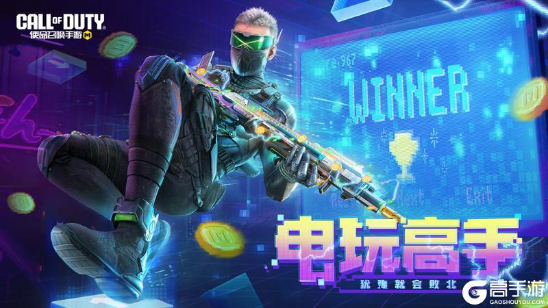 《使命召唤手游》本周返场换菜单了,看看?