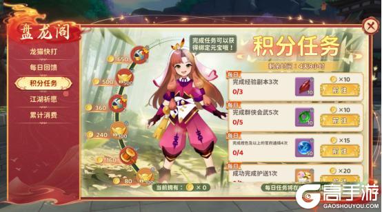 《热血江湖：归来》【活动预告】外观复刻活动开启,经典再度归来