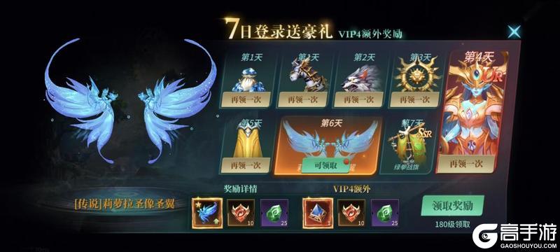 《地牢猎手6》开服首日开荒攻略