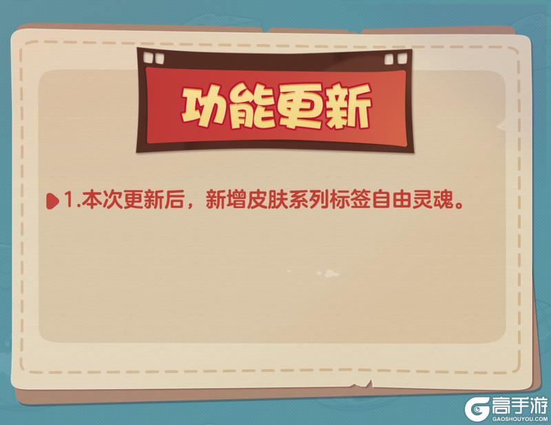 《猫和老鼠》6.18更新公告丨更多精彩快来一览具体内容吧!