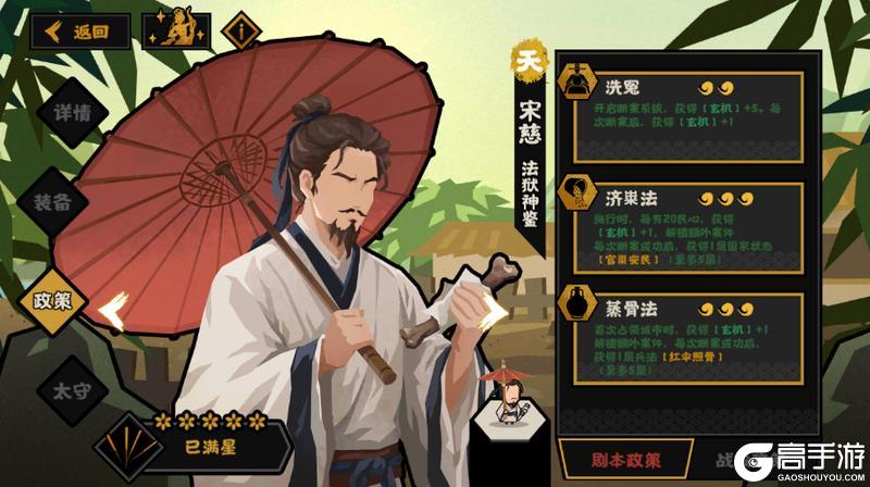 《无悔华夏》大宋首发名臣爆料—百业并兴，群贤济世，洗冤辨真伪，巧技兴万家