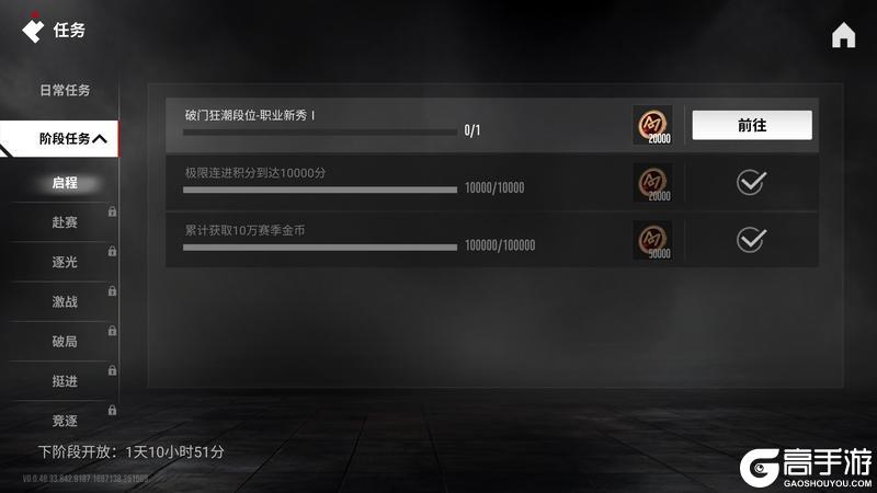 《绿茵信仰》如何快速构建「足球王」的初始阵容?