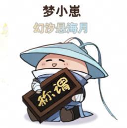 经典服公告 | 一梦江湖X巴啦啦小魔仙联动明日