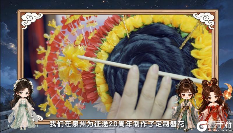 《王者征途》征途首届热辣嘉年华 文化联动重磅发布！