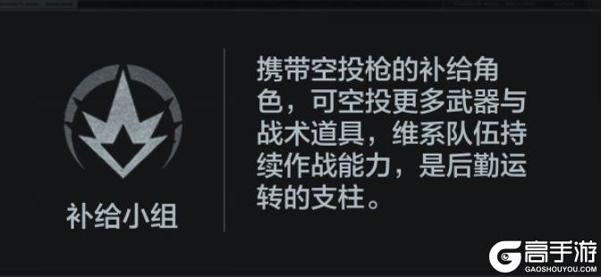 《暗区突围》提前准备，临危不惧！湾区生化模式详解——准备篇