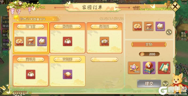 《热血江湖：归来》功能预告|卸甲归田园 筑院隐江湖