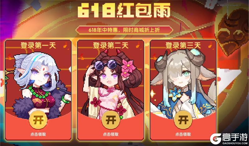 《我的勇者》6月11日年中盛典大服开启丨新超限武器特效爆料（内含礼包码）