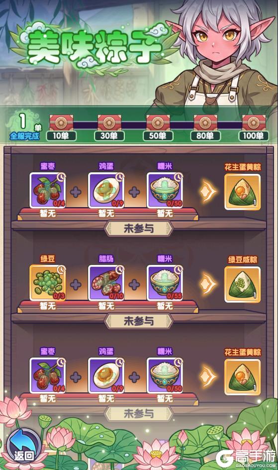 《燃烧纪元》端午新版本来袭 极寒佣兵全新登场！