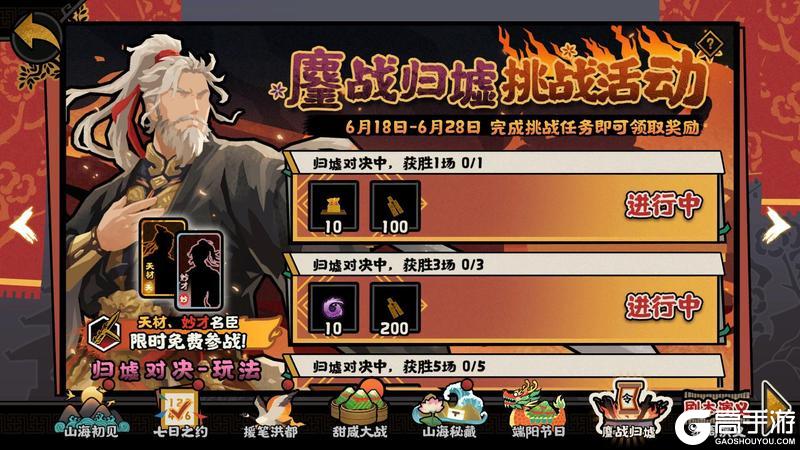 《无悔华夏》端午活动21天签到开启!王勃华服,全新摆件免费领!全新兵器上线