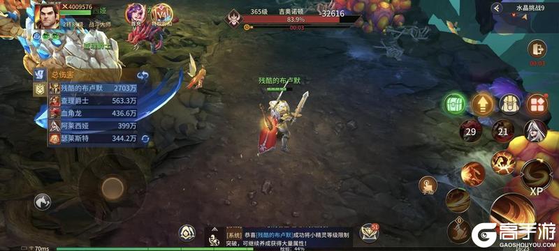 《地牢猎手6》【玩法探秘】水晶挑战